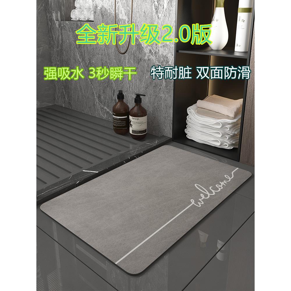 德国浴室地垫家用厕所卫生间厨房进门垫吸水速干脚垫卫浴防滑地毯
