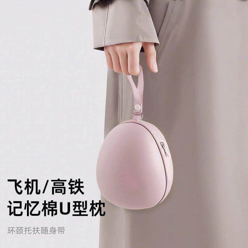 日本新款u型枕飞机坐车护颈枕长途睡觉便携脖枕颈椎冰丝旅行头枕