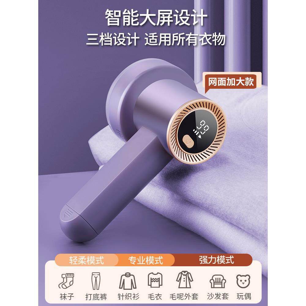 德国NK大功率毛球修剪器衣服去球毛衣去毛神器家用衣物剃毛打毛器