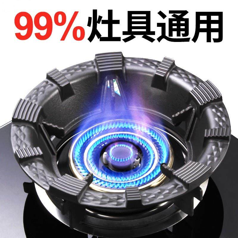 日本精工燃气灶架托铸铁防风罩家用灶台架聚火防风圈防滑支架