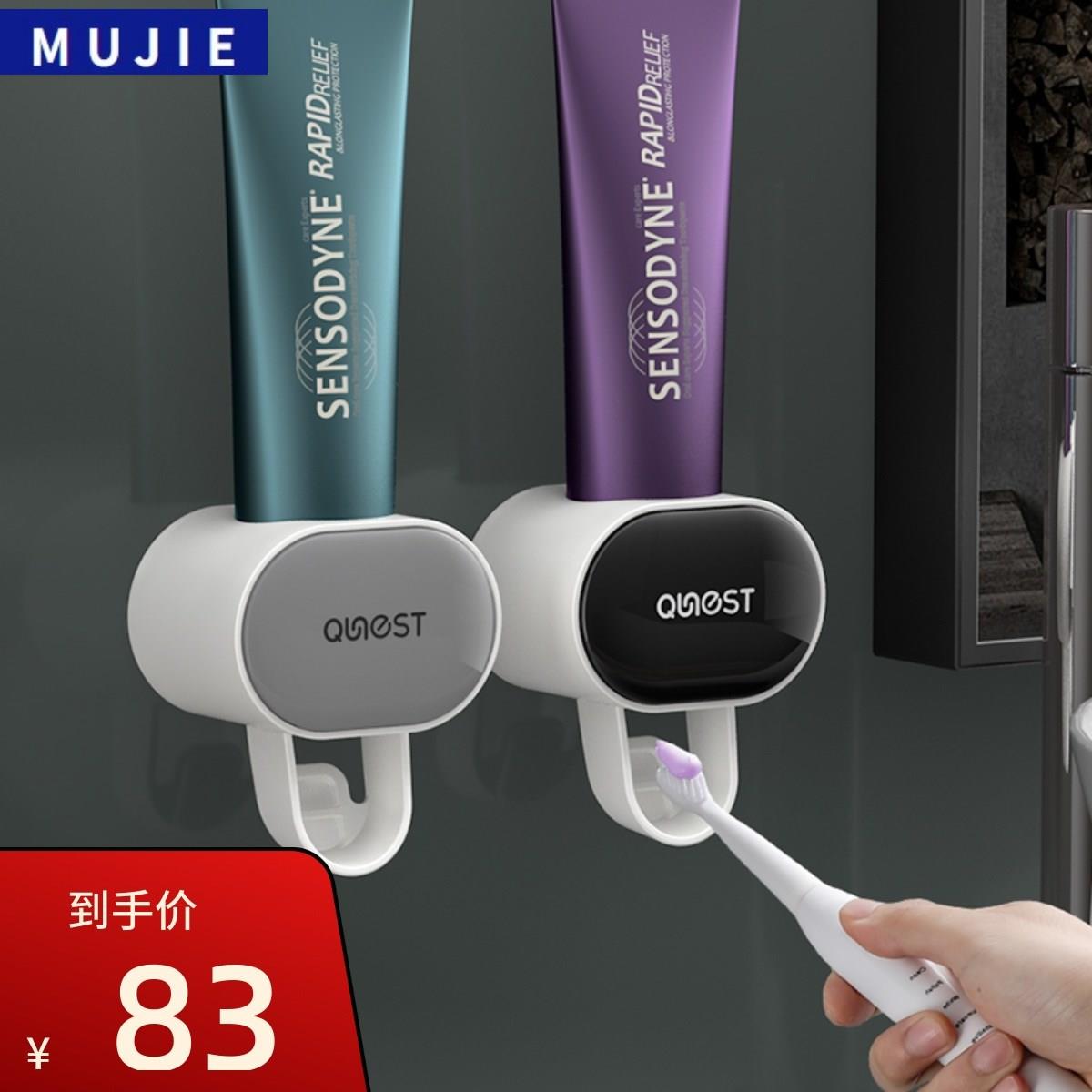 日本进口精工新款全自动挤牙膏器神器壁挂式家用挤压器免打孔卫