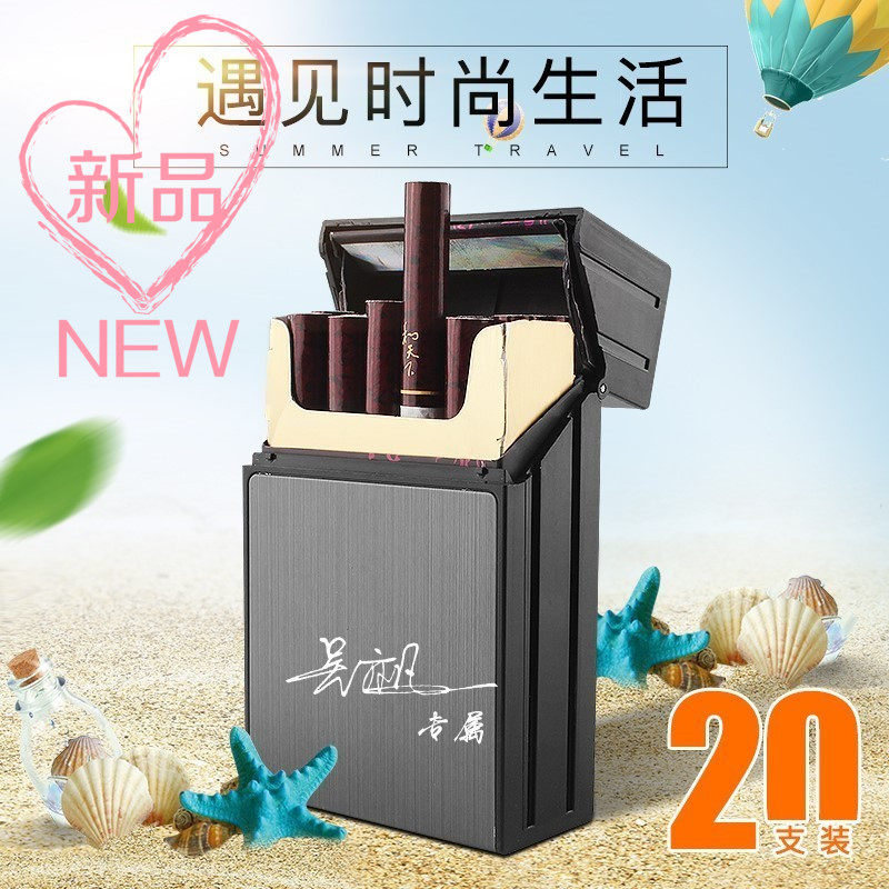 焦点金属烟盒20支装便携软硬包通用整包装防水防潮防压创意香烟盒在类目 ZIPPO/瑞士军刀/眼镜, 烟具, 烟盒中 - 来自Buy2taobao.com提供专业的淘宝代购服务