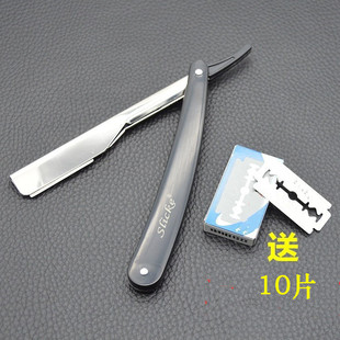 理发店剃须刀热卖手动老式刮胡子刀正品男士刮脸刀剃光头送10刀片