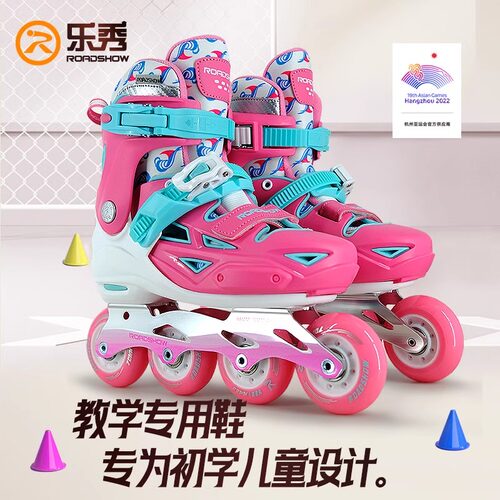 乐秀908轮滑鞋儿童专业品牌初学者女男童旱滑冰6一12岁溜冰鞋套装