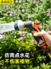 Sprinkler Gardening watering water gun Household garden Garden watering sprinkler telescopic hose set sprinkler sprinkler