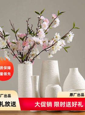 白色挂件新款上市花瓶纯铜花瓶摆件干花插花简约文艺客厅白色创意