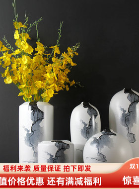 水墨创意陶瓷新中式花瓶简约个性家居软装装饰品摆件青花瓷