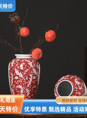 新年乔迁黄铜挂件大红色纯铜花瓶感手绘插花家居装饰摆件青花瓷