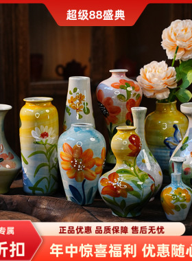 景德镇创意手工油画花瓶干花家居装饰摆件酒柜电视柜挂件小花