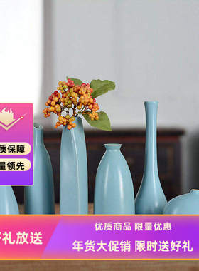 尚瓷挂件陶瓷花瓶中式蓝色清新家居摆件创意干花插花茶道花艺花器