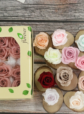 进口Florever复古色车挂花环3.5-4cmdiy单朵FL070永生花玫瑰