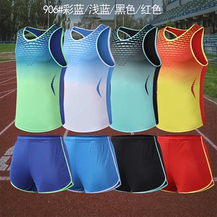 清货田径服男夏季零阻力训练服定制跑步运动比赛队服印字体考女生