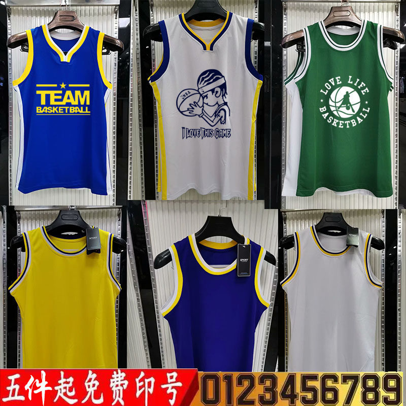 篮球服单上衣男团购定制DIY女印字号图宽松学生个性队服白色黑色