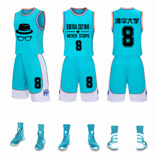 幼儿童篮球服蓝薄荷绿色男印字学生团购比赛球衣女公司大人特价