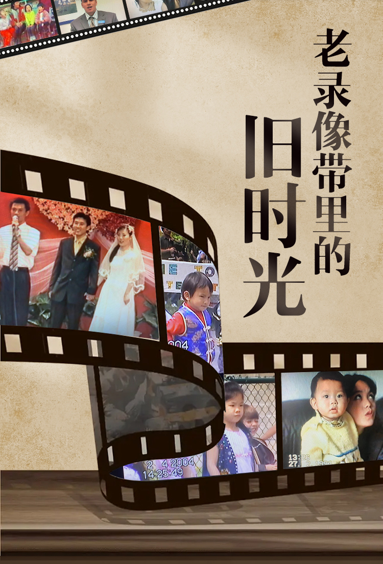 无损转录老式录像带转U盘结婚光盘光碟修复VHS HI8 小DV带婚礼婚