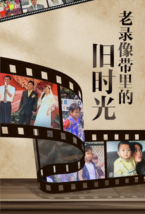 无损转录老式录像带转U盘结婚光盘光碟修复VHS HI8 小DV带婚礼婚