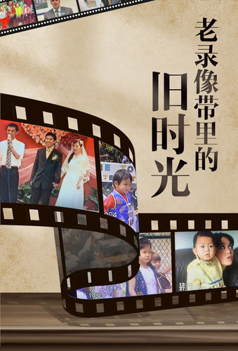 无损转录老式录像带转U盘结婚光盘光碟修复VHS HI8 小DV带婚礼婚