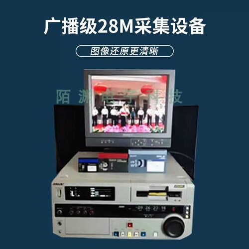 专业录像带深度修复霉变腐蚀带子