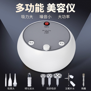 卓妍堂多功能冰导吸黑头美容仪器