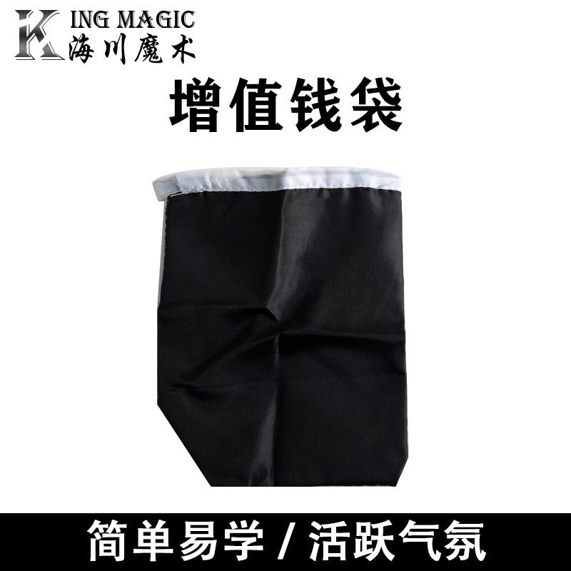 增值神袋 变钱魔袋 带说明书 硬币 玩乐魔术道具