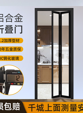 浴室门隔音折叠门卫生间门厕所门客厅厨房门铝合金门推拉门室内门