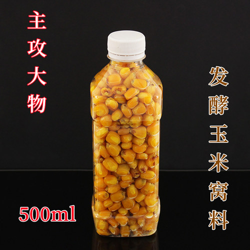 发酵玉米鲤鱼草鱼青鱼底窝料