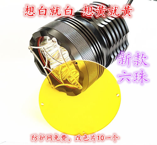 6颗U2L2日行雾灯黄龙贝纳利宝马摩托车LED大灯12V越野辅助射灯