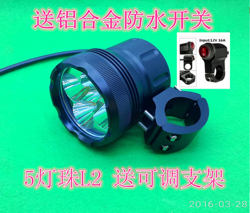 5颗L2新款GW250春风250黄龙宝马改装加装摩托车led辅助射灯雾灯