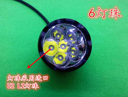 采用进口灯珠CRRE的，是目前最亮的了，产品一年保修，一年后收成本费，终身维护，请放心购买。这里的60w可不是别人拿5w的说是50w的那种货色，U2灯珠单颗可以到达12W，我们12v电流有3.5a，是哪些虚标的没有法比的。。