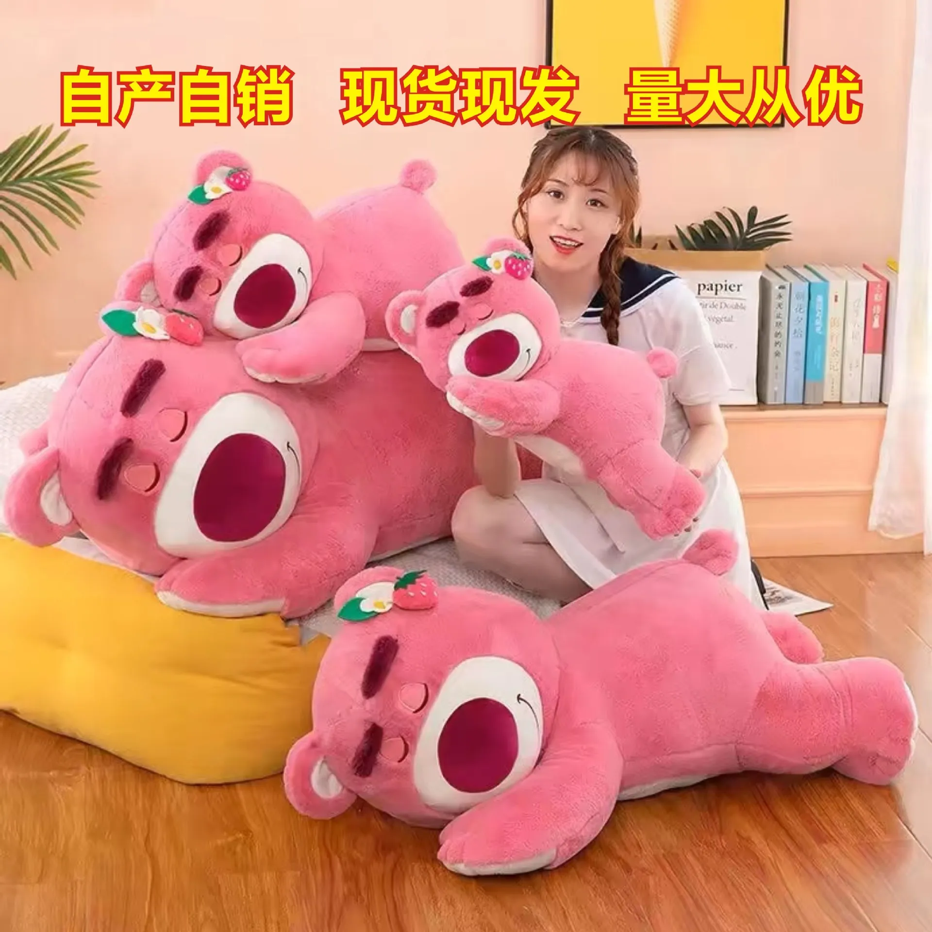 抱抱草莓熊公仔大号毛绒玩具娃娃抱枕玩偶女生睡觉熊生日礼物,玩具/童车/益智/积木/模型,毛绒/玩偶/公仔/布艺类玩具,淘宝优惠券,粉丝福利购,淘宝优惠卷