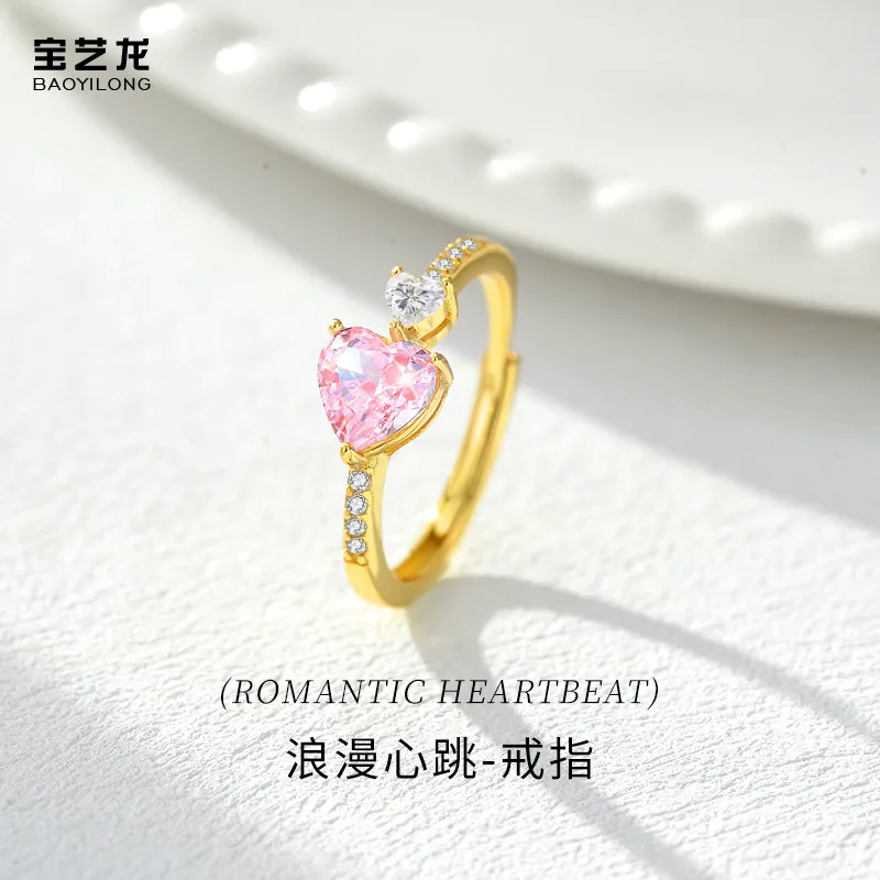 浪漫心跳锆石戒指女S925纯银冰花石爱心手饰品小众高级感心形指环
