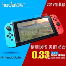 switch钢化膜 hoda适用于任天堂 nintendoswitch lite钢化膜游戏机保护贴膜高清
