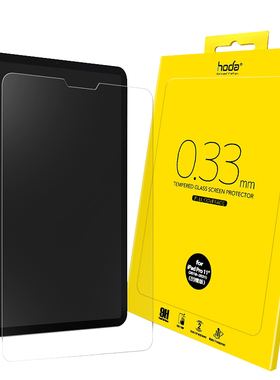 台湾hoda好贴适用于苹果iPadPro10.2寸/10.5寸/ Mini12345高清钢化膜2018款12.9寸ipad air4/5 9.7寸高清膜