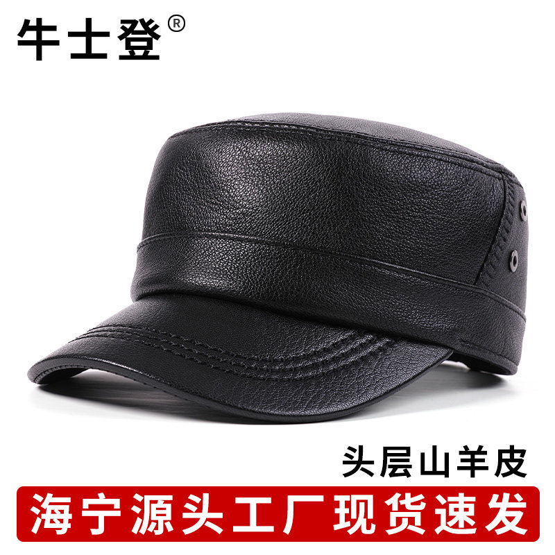 2025新真皮帽子男女羊皮青年中老年秋冬机车鸭舌平顶帽报童帽韩版