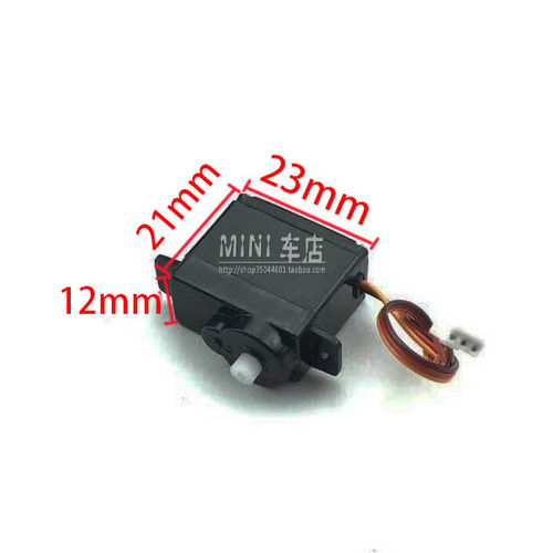 高速数码舵机ATM AMZ DRZ BZ3 SZ IW04 5克8克蚊车舵机