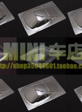 MINI-Z车壳偷轻改装件超轻车窗轻量化改装车窗挡风玻璃AR-267-**