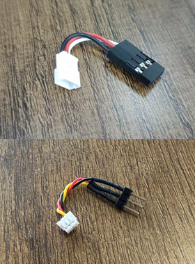 转换线转接头蚊车BZ5 RW00 TG SZ2电调线舵机线接收机转接线Z-02*