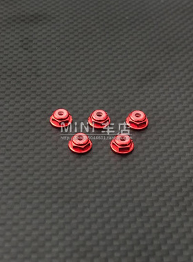 蚊车MINI-Z AWD,MR03,,IW04 MINI-D MINI-Q用金属螺母 Z-011**