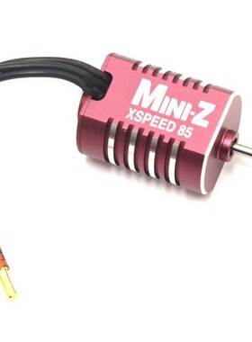 京商KYOSHO蚊车MINI-Z MR03新款8500KV无刷马达电机红皮MZ604