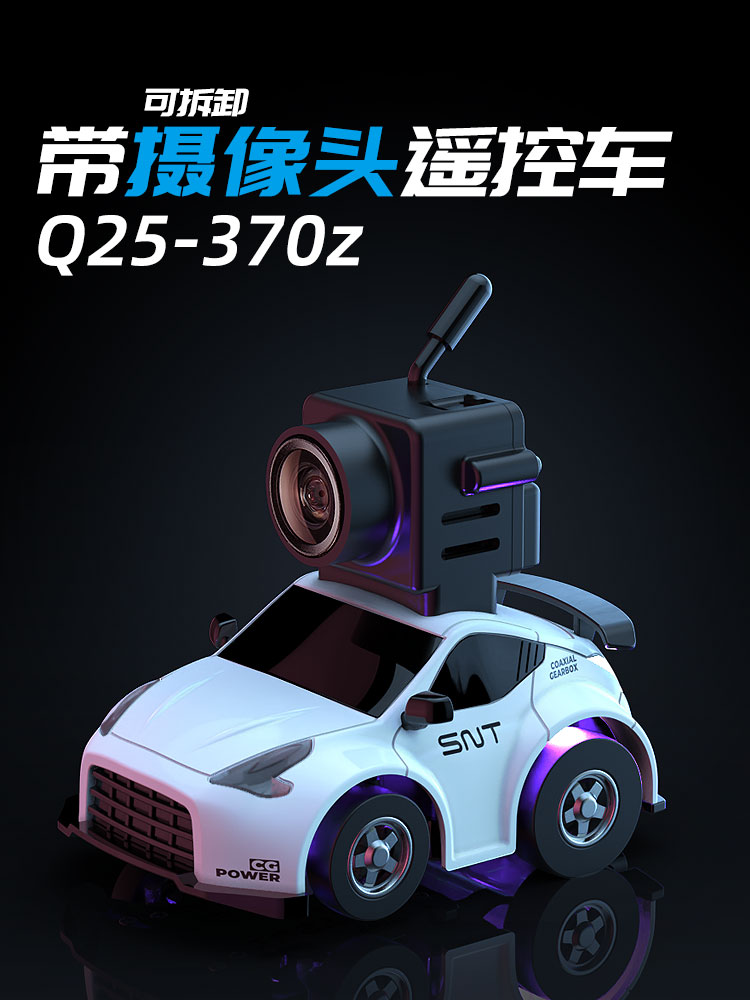 男孩遥控车SNICLO赛车FPV