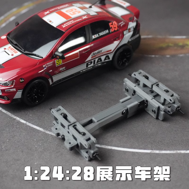 漂移竞速蚊车1/24/28车壳展示车架无轮毂