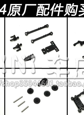 京商KYOSHO MINI-Z MR04 EVO 2 RWD蚊车原厂配件MZ*