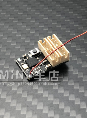 FUTABA 7PX 4PX 4PV兼容S-FHSS 微型4通道接收机GLR DRZ蚊车