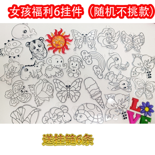 免烤水晶胶画玻璃画公主圣诞彩绘挂件涂鸦diy手工填涂色儿童玩具