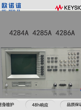 是德/Keysight LCR表 4284A/4285A/4386A