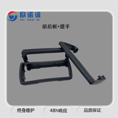 出售皮套Agilent/安捷伦