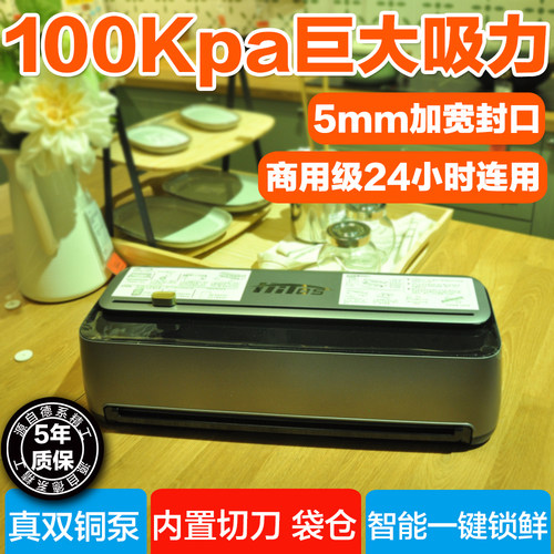 商用100Kpa145W大功率纯铜双电机