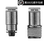 M5直通内六角气管接头KJS03 现货原装 正品 微型接头KJS23