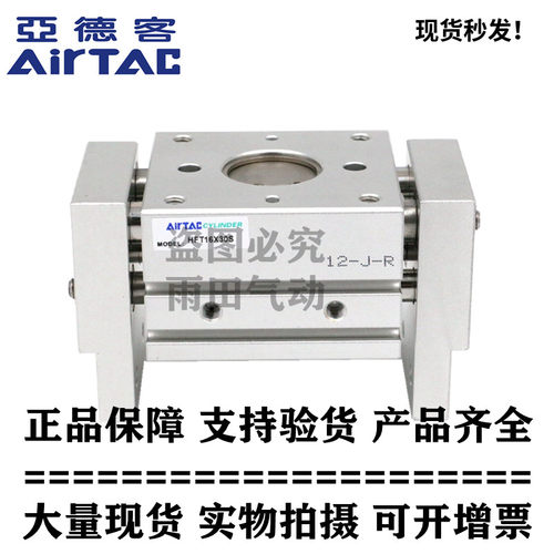 亚德客宽阔气动手指缸HFT20X40S HFT20X60S HFT20X80S HFT20X100S