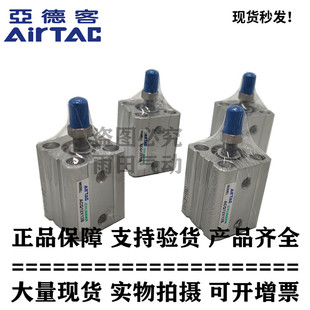 ACQ140 亚德客大缸径超薄气缸CDQ2B 原装